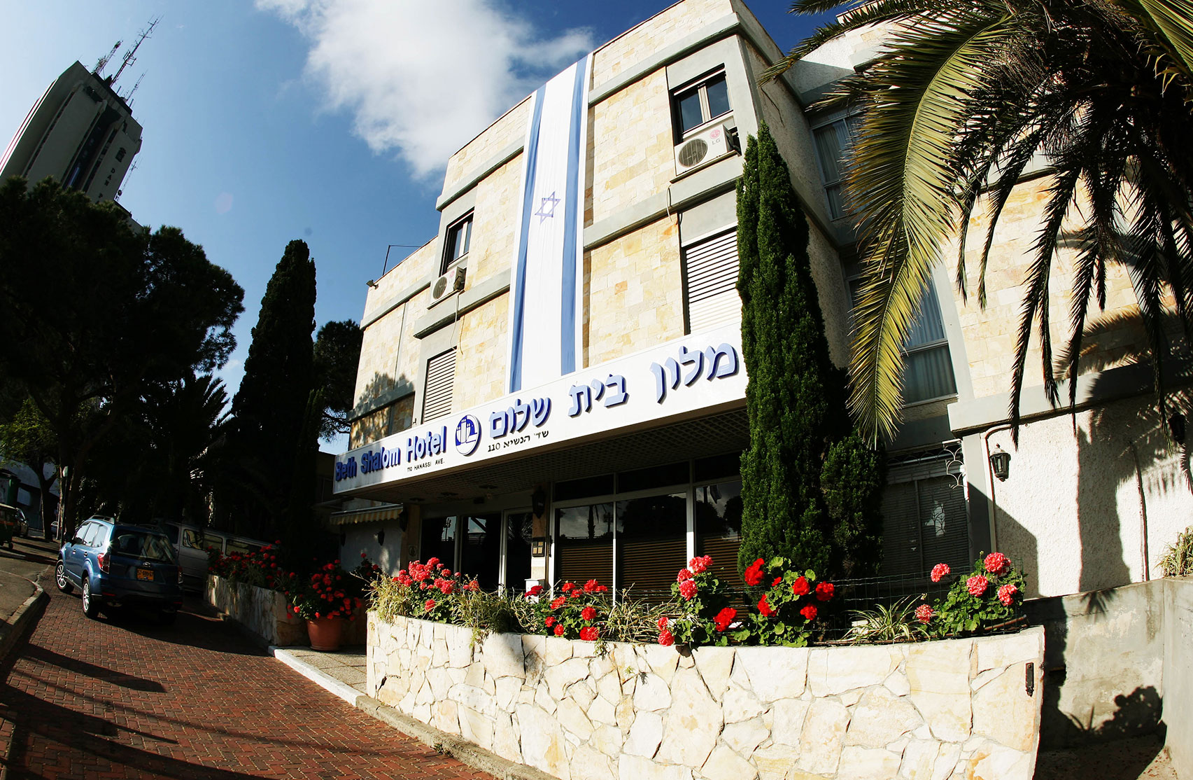 Haifa Hotel, Carmel Center, Beth Shalom